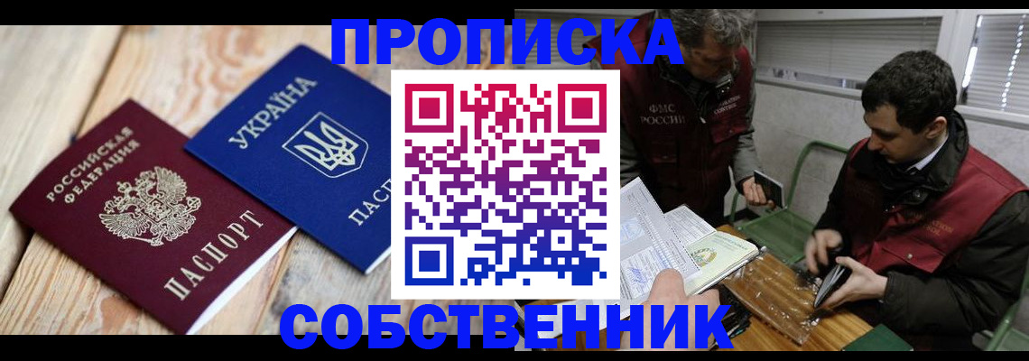 временная регистрация адрес в Александрове
