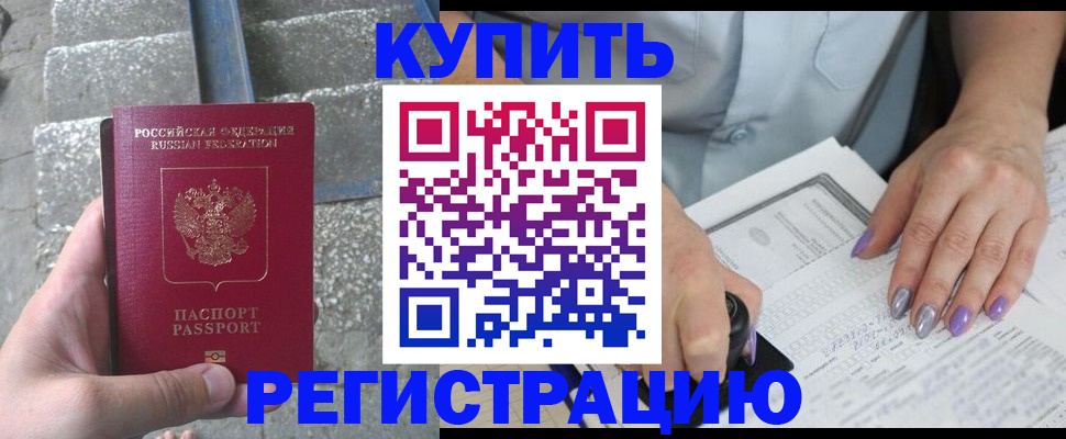 временная регистрация поиск в Александрове
