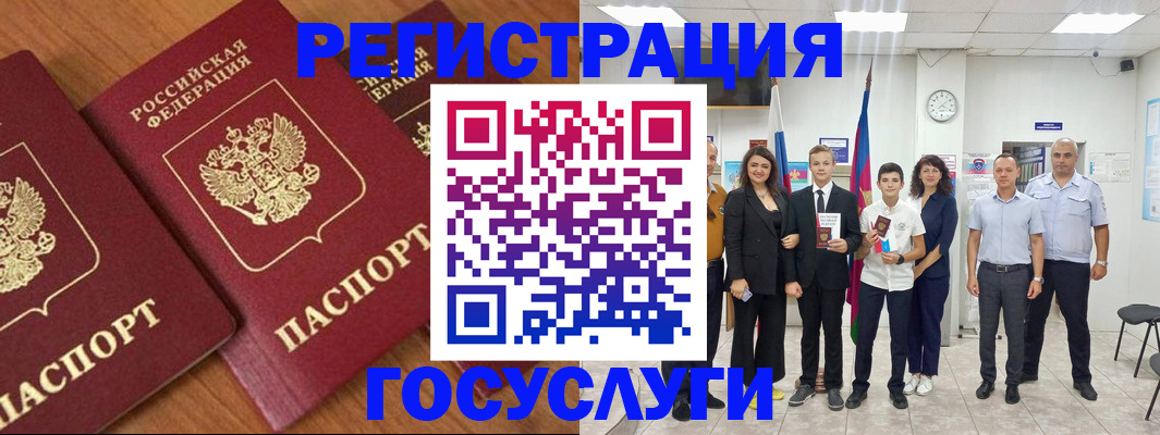 прописка иностранных граждан в Александрове