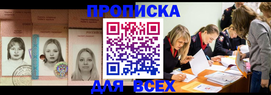 регистрация для школы в Александрове